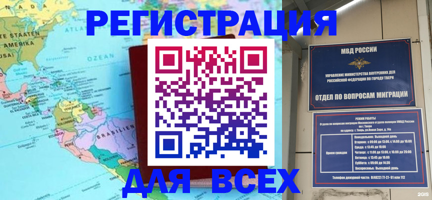 прописка 2025 в Апрелевке